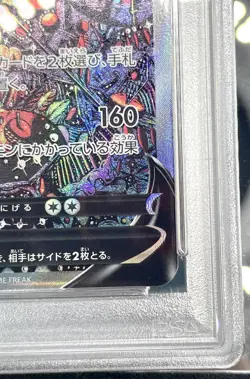 Pokemon Card PSA 10 Giratina V SR SA 111/100 Alt Art Lost Abyss 2022 Japanese - Image 5