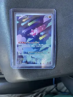 Pokemon Minior Art Rare Holo SV3a Raging Surf 070/062 Japanese 70HP TCG Card - Image 1