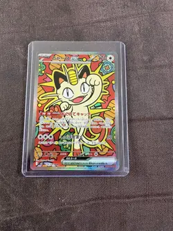 Meowth Ex SAR 114/80 M3 nihil zero Pokemon card Japanese TCG Nm Fresh Pull - Image 1