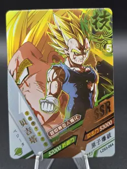 Majin Vegeta LZ03-064 SSR Dragon Heroes Dragon Ball Anime TCG CCG Card - Image 1