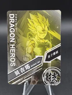 Majin Vegeta LZ03-064 SSR Dragon Heroes Dragon Ball Anime TCG CCG Card - Image 4