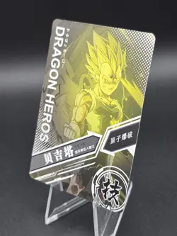 Majin Vegeta LZ03-064 SSR Dragon Heroes Dragon Ball Anime TCG CCG Card - Image 5