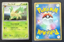 LEAFEON 002/018 BKZ ZEKROM EX DECK JAPANESE POKEMON CARD TCG MP 2011 - Image 1