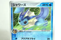 Pokemon card Vaporeon 025/106 Golden Sky, Silvery Ocean 2005 Japanese Swirl - Image 2