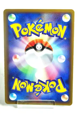 Pokemon card Vaporeon 025/106 Golden Sky, Silvery Ocean 2005 Japanese Swirl - Image 4