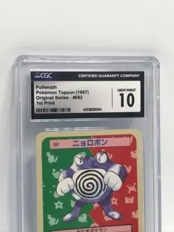 CGC Gem Mint 10 Poliwrath #062 Vintage 1997 Pokemon Topsun Blue Back 1st Print - Image 2