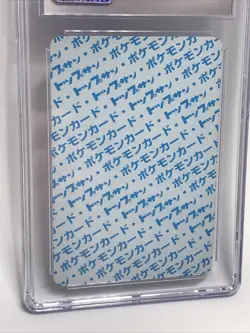 CGC Gem Mint 10 Poliwrath #062 Vintage 1997 Pokemon Topsun Blue Back 1st Print - Image 5