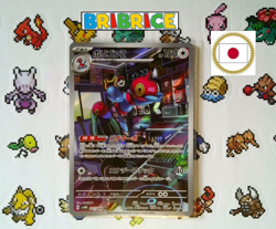 Carte pokemon Porygon-Z Future Flash sv4M 077/066 PAR 214/182 JAP - Image 1