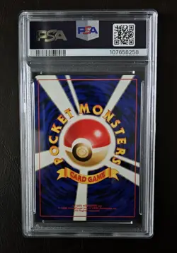 2000 Pokemon Japanese #197 Umbreon Holo Rare PSA 9 Neo 2 Discovery MINT - Image 2
