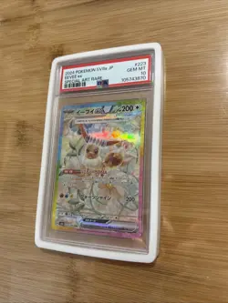 PSA 10 Eevee ex SAR 223/187 Terastal Festival sv8a 2024 Pokemon Card Japanese - Image 4