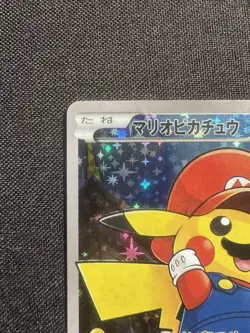 2016 Pokemon Japanese XY Promo Special Box #294 Mario Pikachu - Image 3