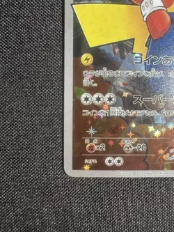 2016 Pokemon Japanese XY Promo Special Box #294 Mario Pikachu - Image 5