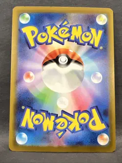 Team Rocket's Mimikyu 205/193 (AR) M2a: High Class Pack: Mega Dream Ex Holo NM - Image 2