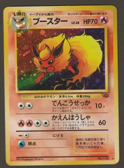 Flareon No. 136 Jungle Holo Rare Vintage Pokemon TCG 1997 - Image 1