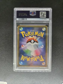 2019 POKEMON JPN S PROMO POKEMON CENTER SHIBUYA OPENING SHIBUYA'S PIKACHU PSA 7 - Image 4