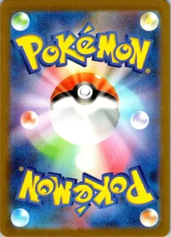 Pokemon TCG Tangela 178/165 Sv2a: Card 151 Holo Japanese US Seller NM (SKU 1-1) - Image 2