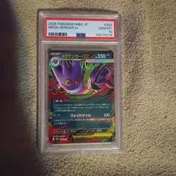 2025 Pokemon MBG JP MEGA GENGAR Ex PSA Gem MT 10 Special Illustration Rare - Image 1