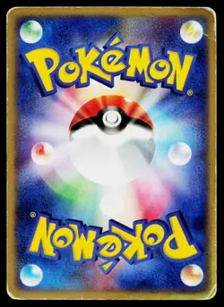 Sky Splitting Deoxys 001/019 Movie VS Pack Deoxys Pokemon Japanese HP - Image 2