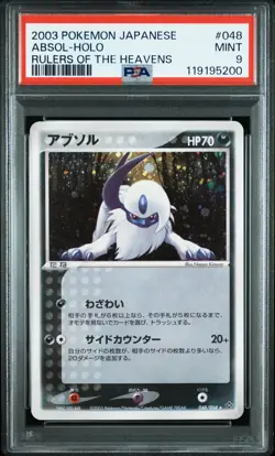 2003 POKEMON JPN RULERS OF THE HEAVENS #048 ABSOL-HOLO PSA 9 - Image 1