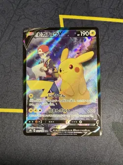 Pikachu V 222/184 CSR S8b VMAX Climax Japanese Pokemon Card TCG - Image 1