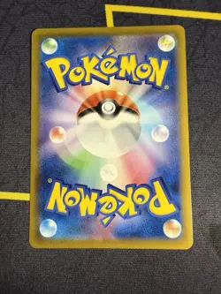 Pikachu V 222/184 CSR S8b VMAX Climax Japanese Pokemon Card TCG - Image 2
