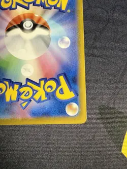 Pikachu V 222/184 CSR S8b VMAX Climax Japanese Pokemon Card TCG - Image 5