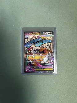 232/193 Mega Dragonite ex - MA - MEGA Dream ex - M2a - Japanese - Pokemon TCG - Image 3