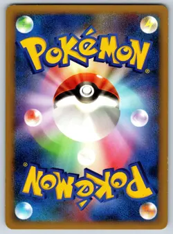 Vileplume - Reviving Legends L2 003/080 1st Edition Rare Pokemon Card LP - Image 2