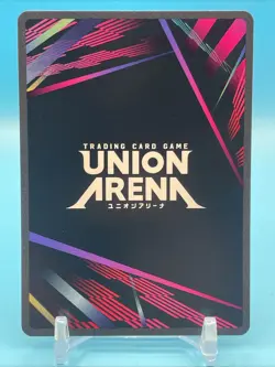 Union Arena Demon Slayer Nezuko Kamado (002) (R*) UE05BT/KMY-2-002 English - Image 2