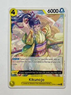 One Piece TCG Kikunojo OP06-104 Normal R Starter Deck 28: GREEN/YELLOW Yamato - Image 1