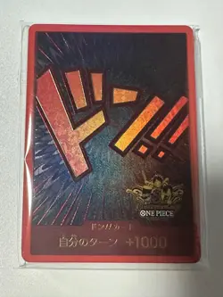 One Piece Card Game 3rd Anniversary Don!! 10 pcs Unopened Pack Limited Japanese - Image 1