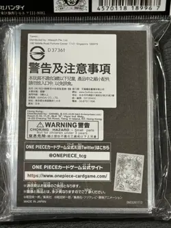 Charlotte Pudding One Piece Card Game Official Card Sleeve Limited Edition - Image 2