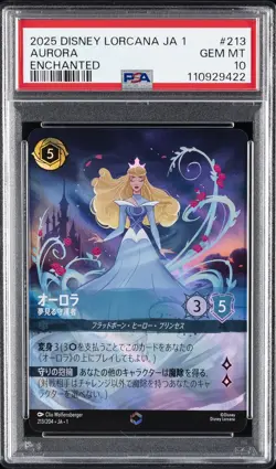 2025 DISNEY LORCANA JPN JA 1-THE FIRST CHAPTER AURORA - DREAMING GUARDIAN PSA 10 - Image 1