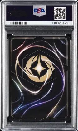 2025 DISNEY LORCANA JPN JA 1-THE FIRST CHAPTER AURORA - DREAMING GUARDIAN PSA 10 - Image 2