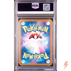 PSA 10 Venusaur 003/032 CLF Pokemon Card Game Classic - Japanese 2023 - Image 2