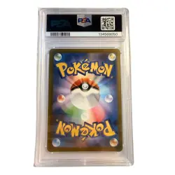 PSA 10 Flareon 065/SV-P Yu Nagaba Promo Japanese Pokemon Card GEM MINT - Image 2