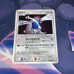 JAPANESE Lugia ~ DPBP#299 ~ Holo ~ SHINING DARKNESS ~ LIGHT PLAY ~ Pokemon Card - Image 1