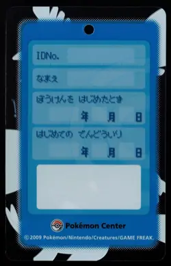 POKEMON CENTER JAPAN LIMITED GAME COMMEMORATIVE CONGRATULATIONS CARD LUGIA HO-OH - Image 2