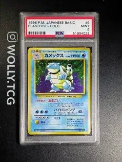 PSA 9 BLASTOISE BASE SET JAP No.009 PSA BGS MINT HOLO Pokemon Card Art - 1996 - Image 1