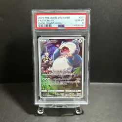 PSA 10 Snorlax CHR #077 s10a & AR 181/165 SV2a Sequential Japanese Pokemon Cards - Image 2