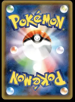 Pokemon Japanese Mimikyu 043/114 GX Battle Boost NEAR MINT - Image 2
