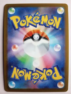 Rayquaza VMAX 016/030 | Japanese Rayquaza VMAX Deck | Pokemon TCG | Near Mint - Image 2