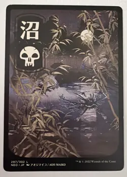 Swamp Full Art Land - Kamigawa: Neon Dynasty NEO 297 - NM EN - MTG - Image 1