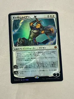 MTG FOIL Japanese Alt Art Gideon Blackblade War of the Spark Magic the Gathering - Image 1