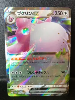Pokemon 151 Holo Wigglytuff ex 40/165 Double Rare RR Pokemon Card Japanese NM - Image 1