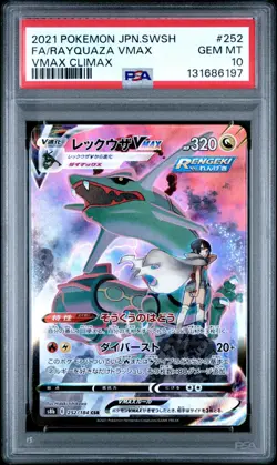 2021 POKEMON JPN SWORD & SHIELD VMAX CLIMAX #252 FULL ART/RAYQUAZA VMAX PSA 10 - Image 1