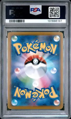 2021 POKEMON JPN SWORD & SHIELD VMAX CLIMAX #252 FULL ART/RAYQUAZA VMAX PSA 10 - Image 2