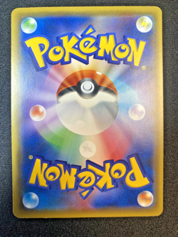 Leafeon 382/SM-P Pokemon Gym Japanese Exclusive Promo Stamped LP - Image 2