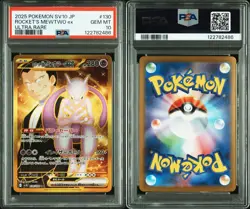 Pokemon Rocket's Mewtwo ex Glory of Team Rocket Japanese Ultra Rare #130 PSA 10 - Image 1