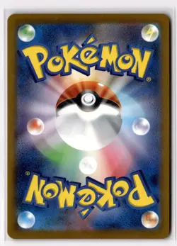 Victreebel (Poke Ball Pattern) 071/165 SV2a: Pokemon Card 151 Holo NM - Image 2
